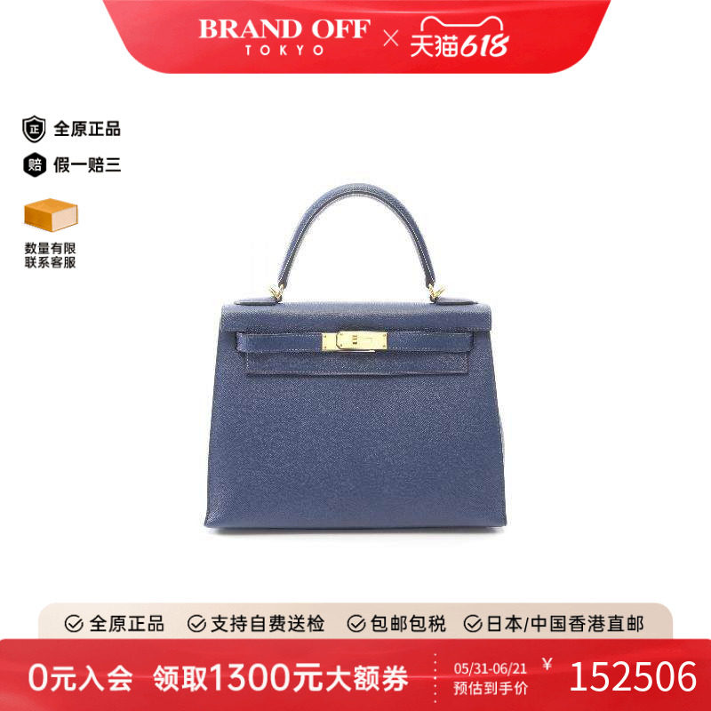 中古Hermes爱马仕女包A级95新Kelly28凯利28牛皮手提包蓝色
