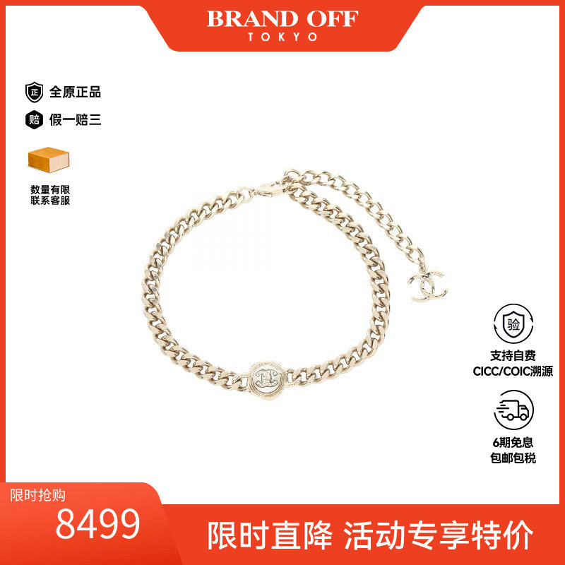 中古Chanel香奈儿项链レディース