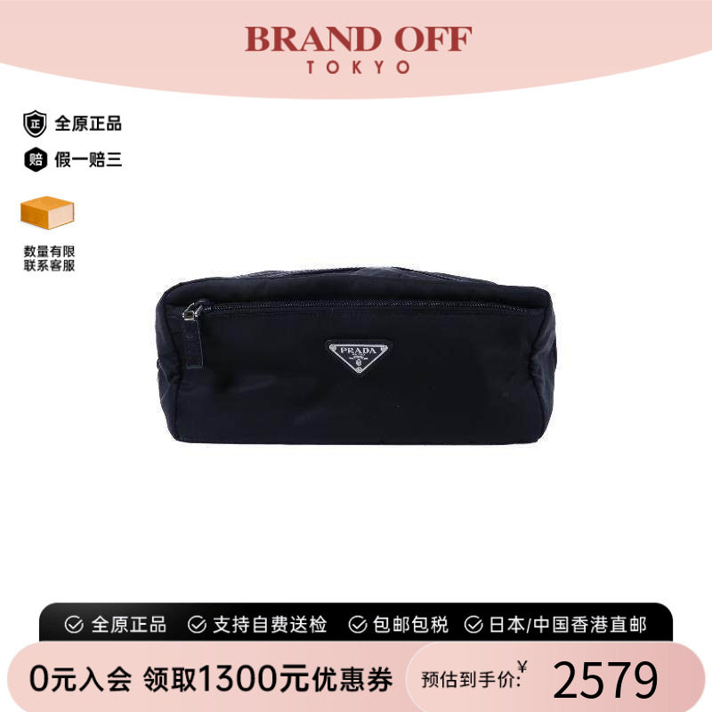 中古Prada普拉达手拿包