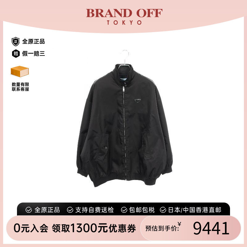 中古Prada普拉达外套レディース