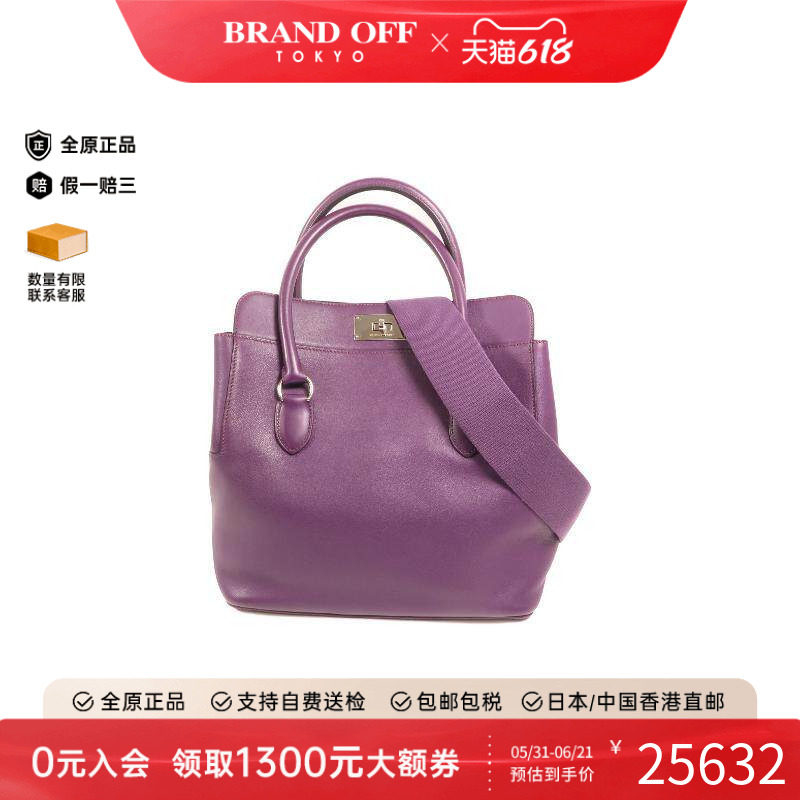 中古Hermes爱马仕女包B级9新Shoulder bag肩包牛皮斜挎包紫色正品