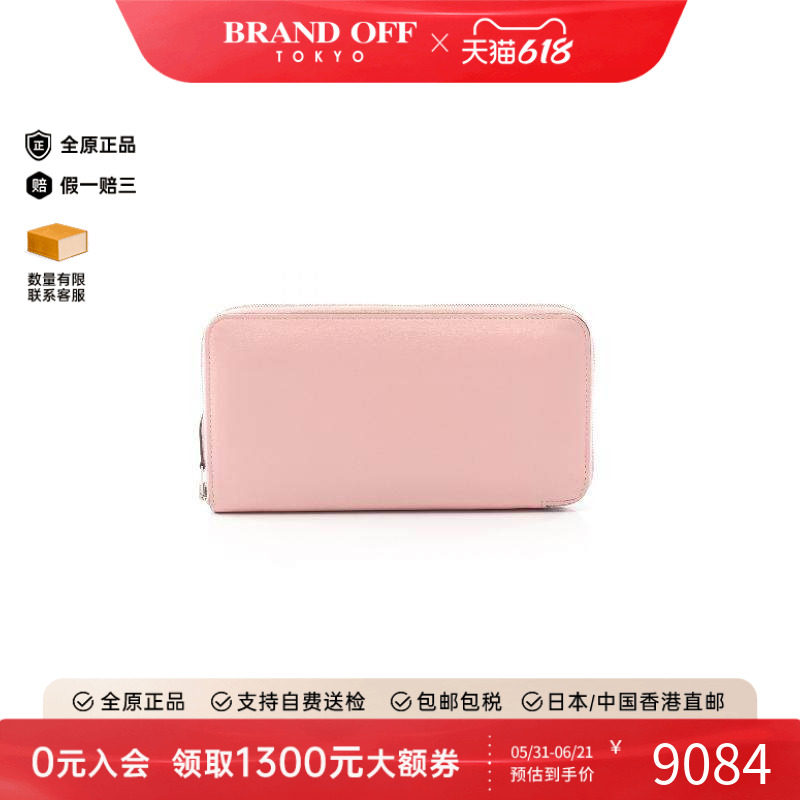 中古Hermes爱马仕女B级9新Azap Long牛皮长钱包粉色正品BRANDOFF