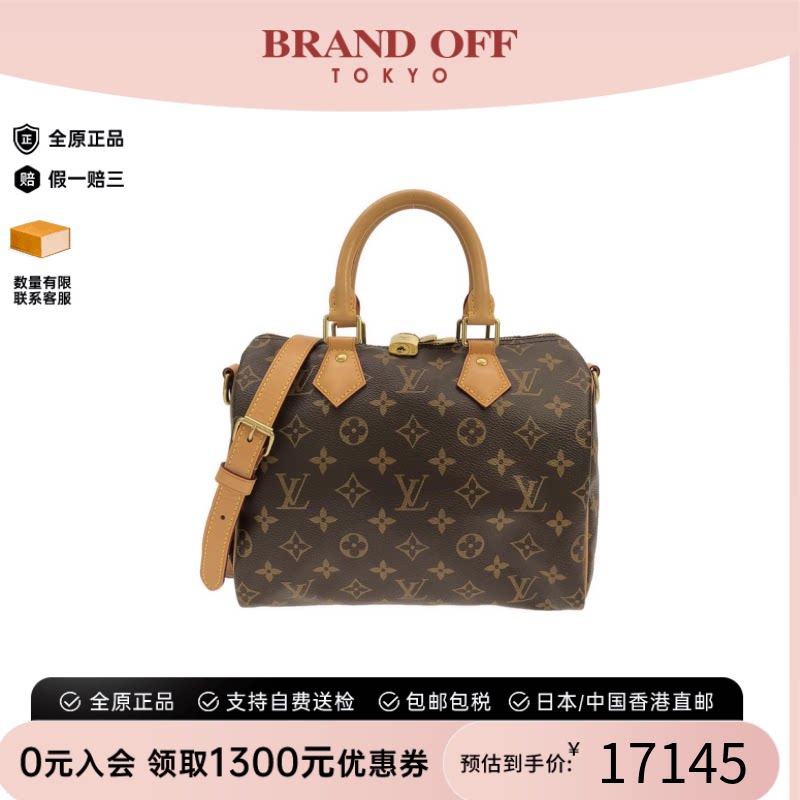 中古LV路易威登通用斜挎包