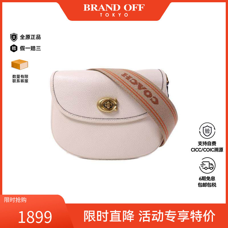 中古Coach蔻驰斜挎包レディース