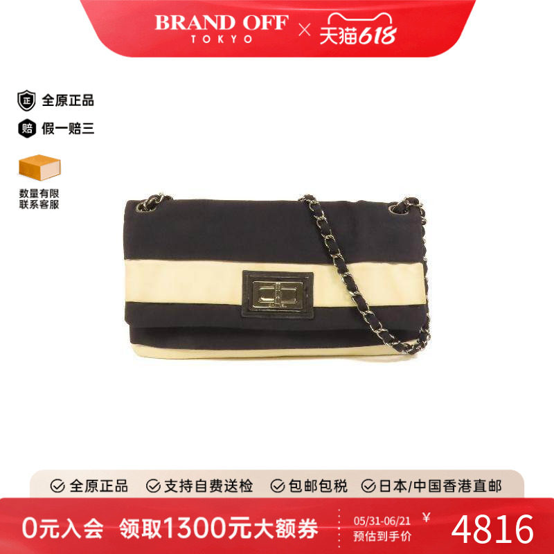 中古Chanel香奈儿女包B级9新Chain Shoulder链条肩带帆布单肩包
