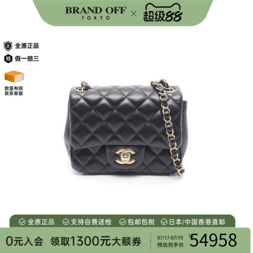 中古Chanel香奈儿斜挎包