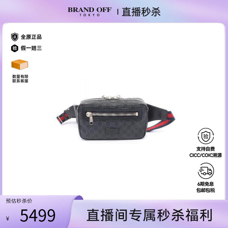 中古Gucci古驰男包A级95新waist bag腰包涂层/防水帆布斜挎包黑色