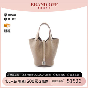 中古Hermes爱马仕女包S级99新Picotin PM菜篮子牛皮手提包 Lock