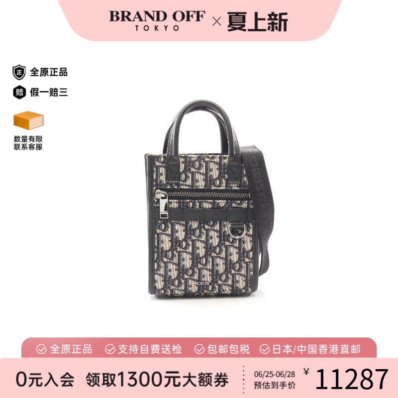 中古Dior迪奥斜挎包メンズ帆布