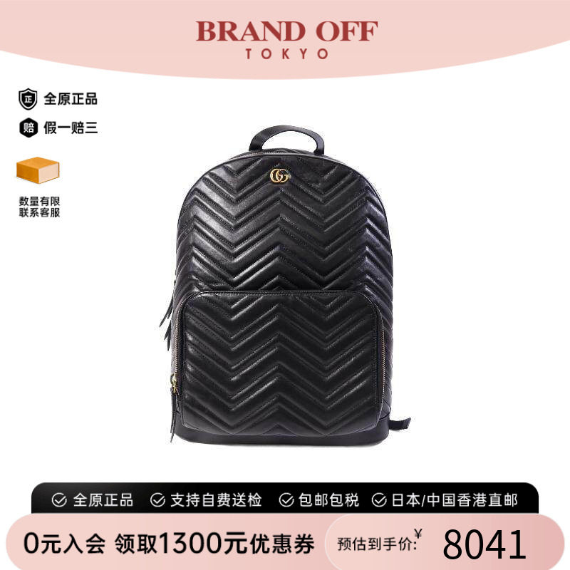 中古Gucci古驰双肩包レディース
