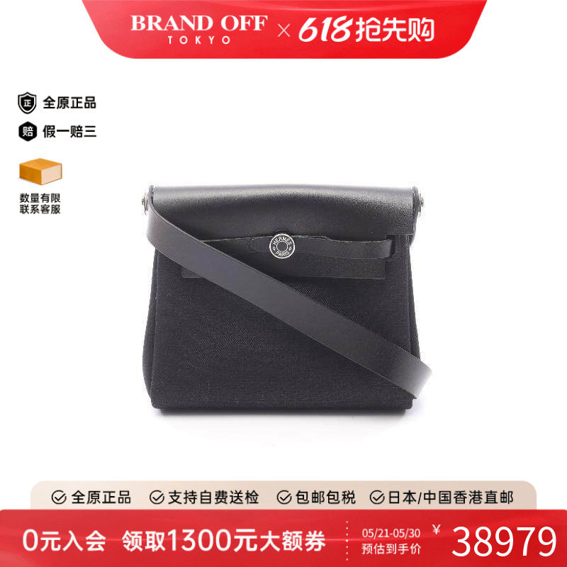 中古Hermes爱马仕女包S级99新Her bag帆布斜挎包黑色正品BRANDOFF