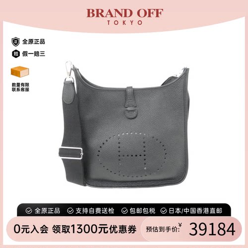 中古二奢Hermes爱马仕女包95新Evelyne3PM伊芙琳TC皮斜挎包正品 - 封面