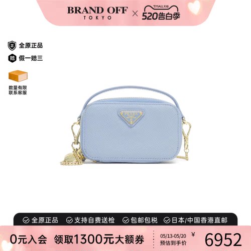 中古PRADA普拉达手提斜挎包
