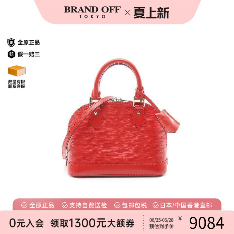 中古LV路易威登斜挎包レディース