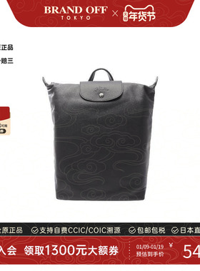 中古Longchamp珑骧女包S级99新Backpack背包牛皮斜挎包黑色时尚