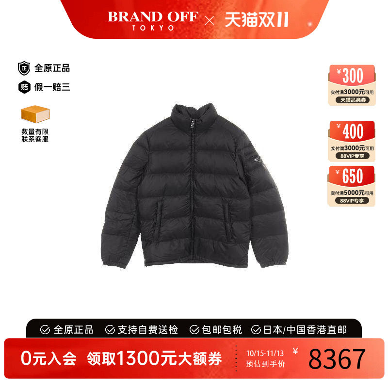 中古Prada普拉达外套メンズ尼龙