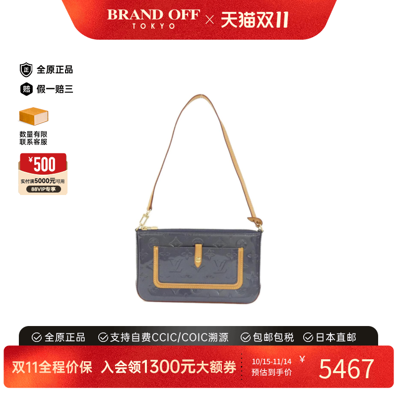 中古LV路易威登女单肩包