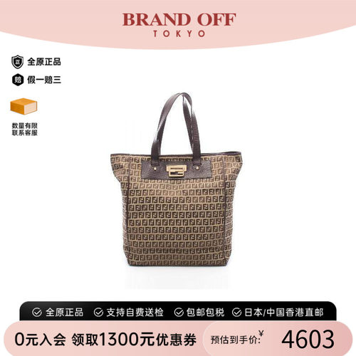 中古-日本进口Fendi芬迪托特包