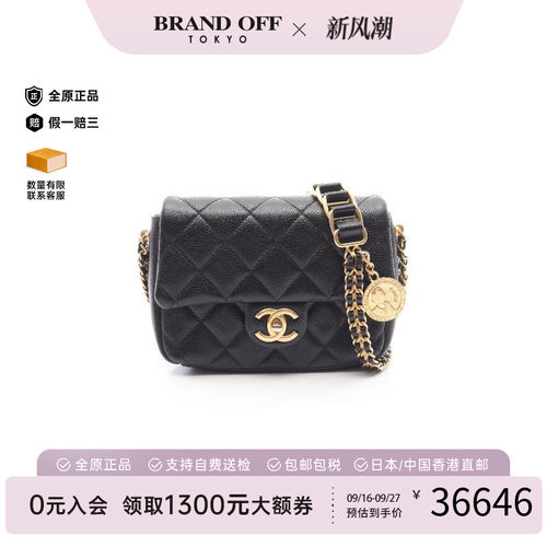 中古Chanel香奈儿斜挎包