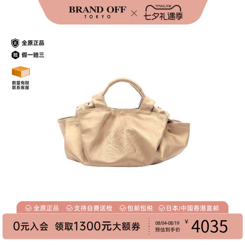 中古Loewe罗意威手提包