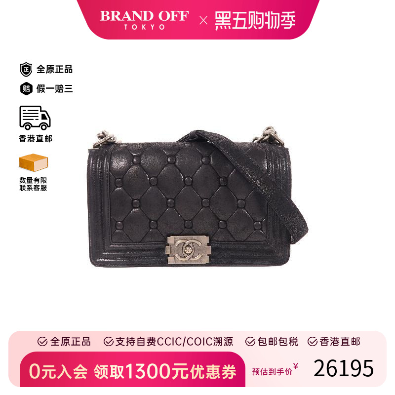 中古Chanel香奈儿斜挎包