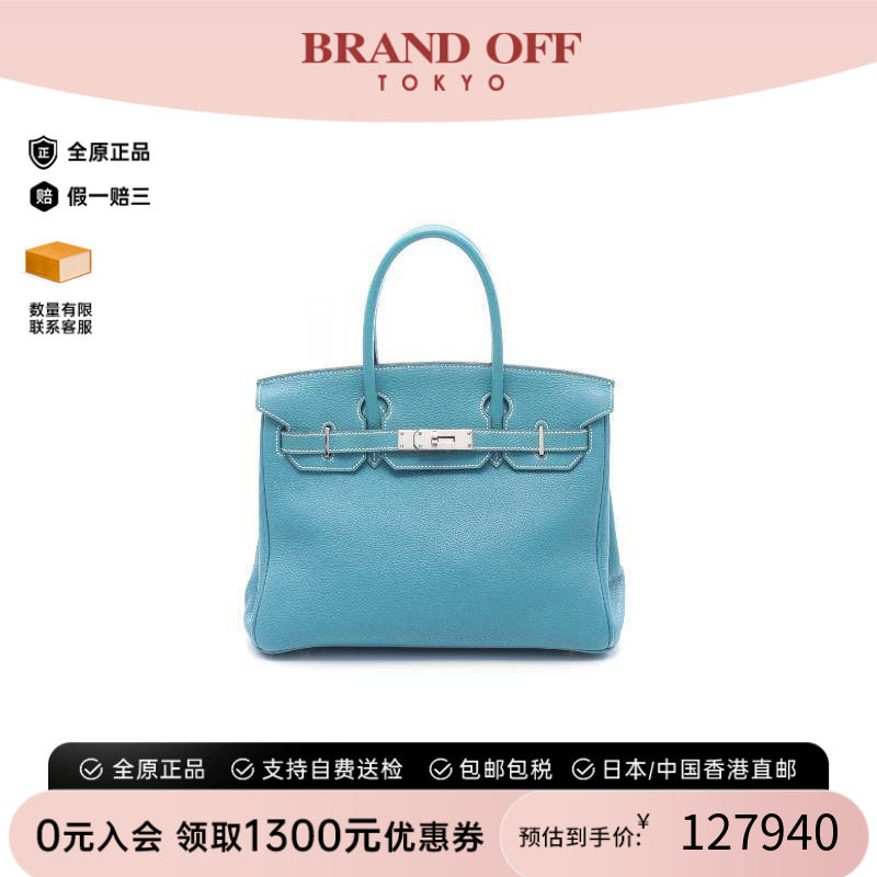 中古Hermes爱马仕手提包