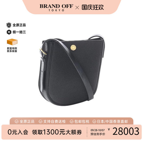 中古Hermes爱马仕斜挎包