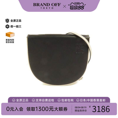 中古Loewe罗意威斜挎包
