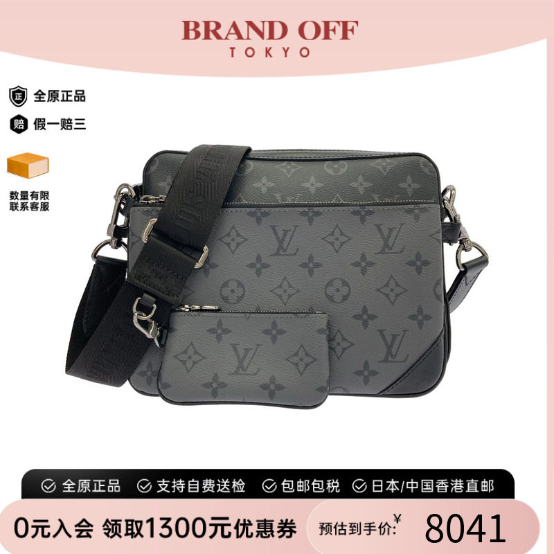 中古LV老花邮差包A级95新斜挎