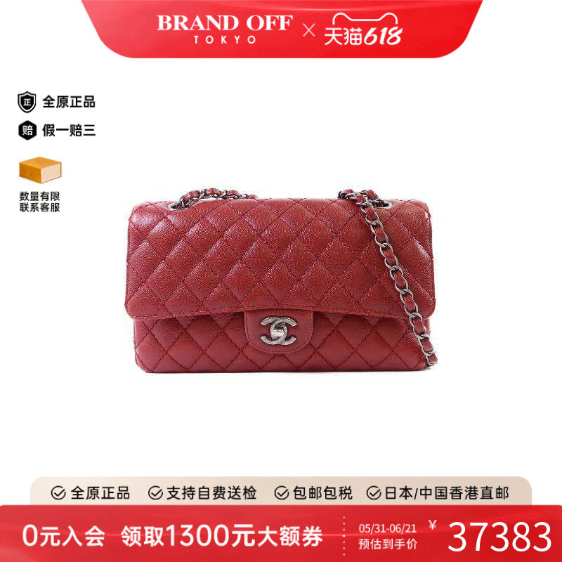 中古Chanel香奈儿女包B级9新Classic 25 CF牛皮单肩包红色链条包