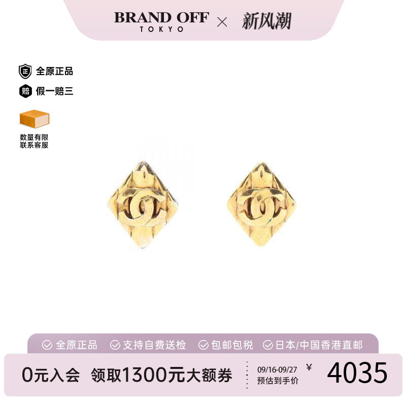 中古Chanel香奈儿耳夹/耳钉
