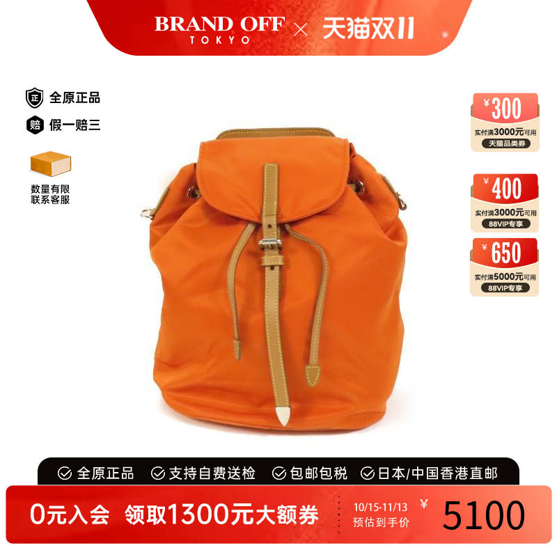 中古Prada普拉达双肩包