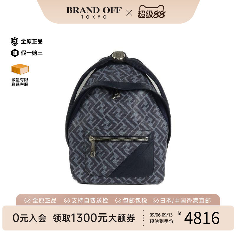 中古Fendi芬迪双肩包メンズ