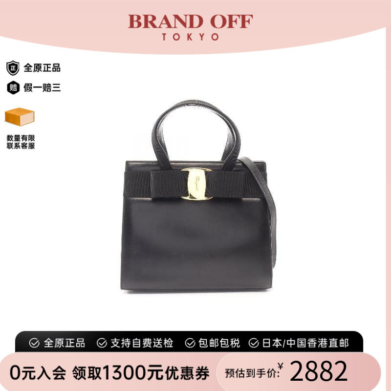 中古Ferragamo菲拉格慕斜挎包