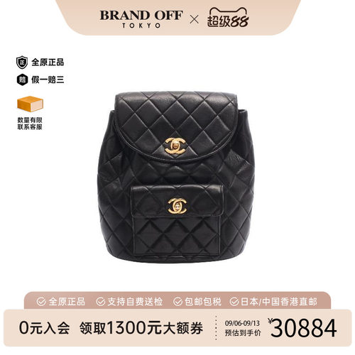 中古Chanel香奈儿双肩包