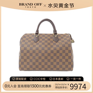 中古LV路易威登女包A级95新speedy30波士顿包枕头包棋盘格手提包