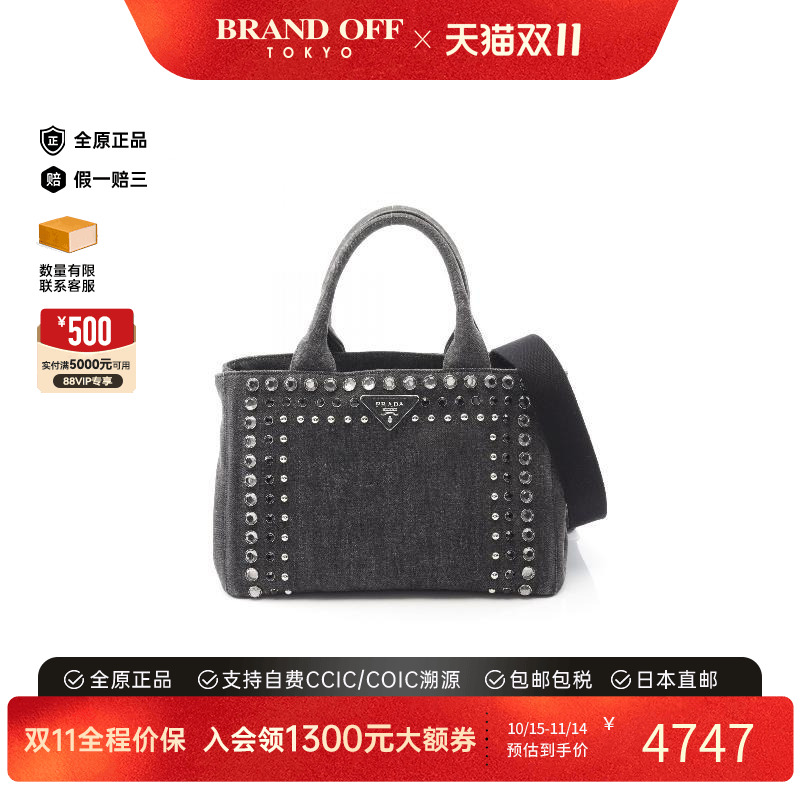 中古Prada普拉达斜挎包