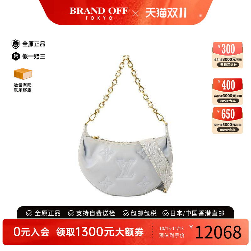 中古LV路易威登斜挎包レディース