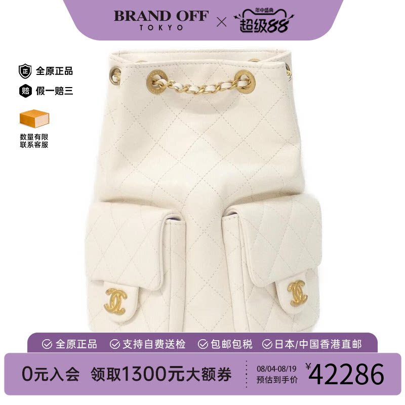 中古CHANEL香奈儿双肩包