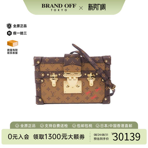 中古LV路易威登斜挎包レディース