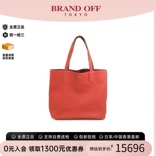中古Hermes爱马仕托特包