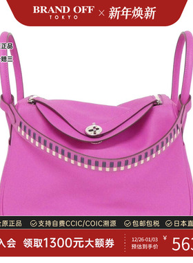 中古Hermes爱马仕女包A级95新Lindy Traces30琳迪木兰粉水桶包