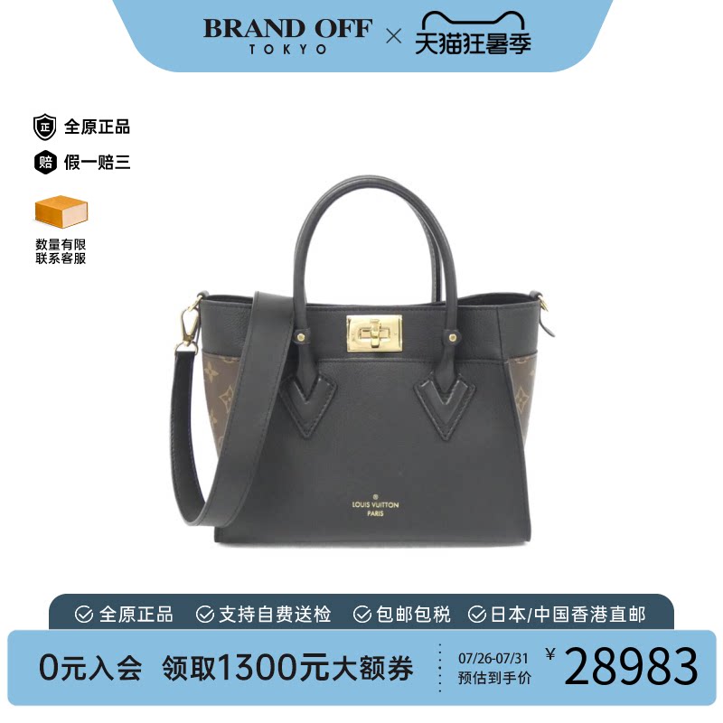 中古LV路易威登黑色托特包女包
