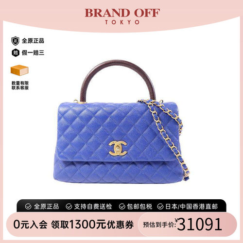 中古Chanel香奈儿斜挎包