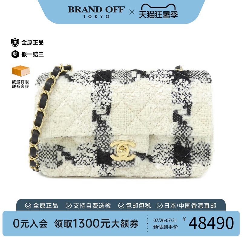 日本中古二奢CHANEL香奈儿