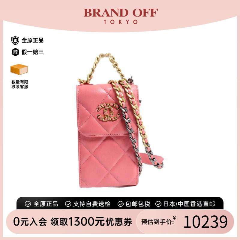 中古Chanel香奈儿斜挎包
