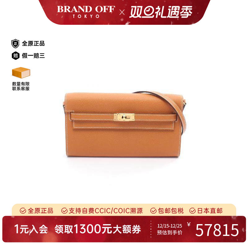 中古Hermes爱马仕女包A级95新Kelly to go凯莉牛皮斜挎包棕色