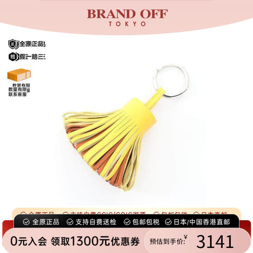 中古Hermes爱马仕其他レディース