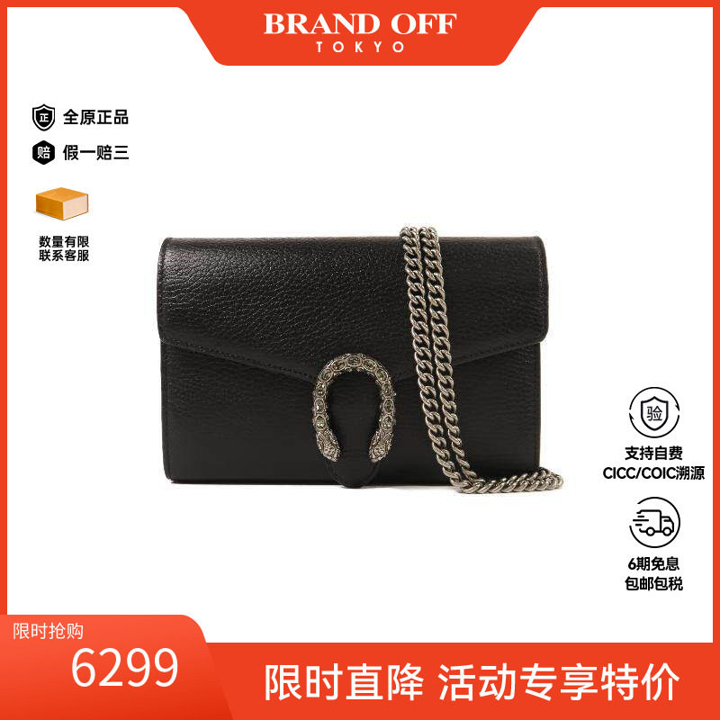 中古Gucci古驰斜挎包レディース