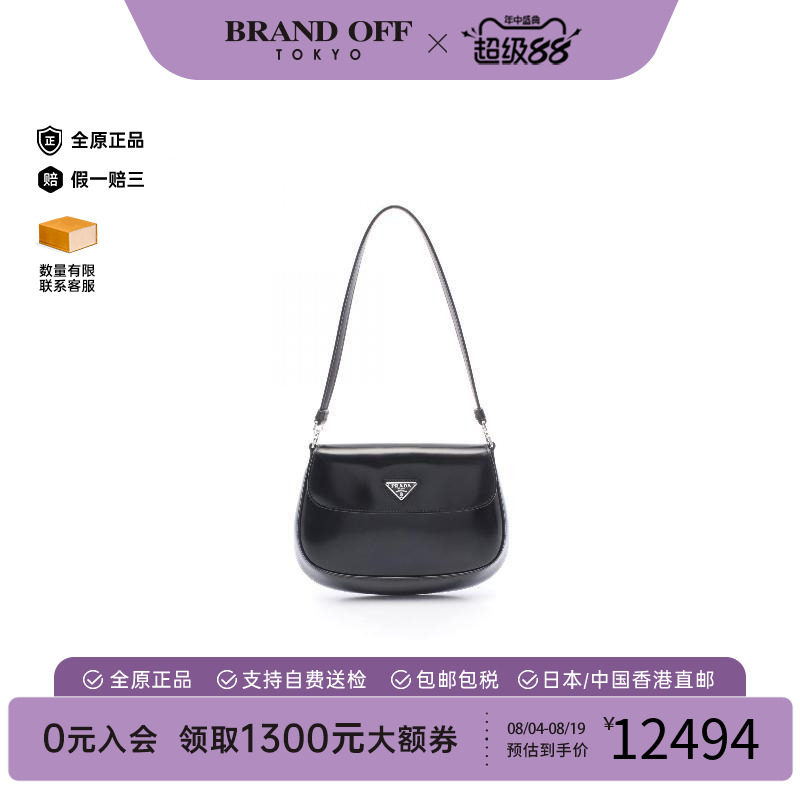 中古Prada普拉达手提包